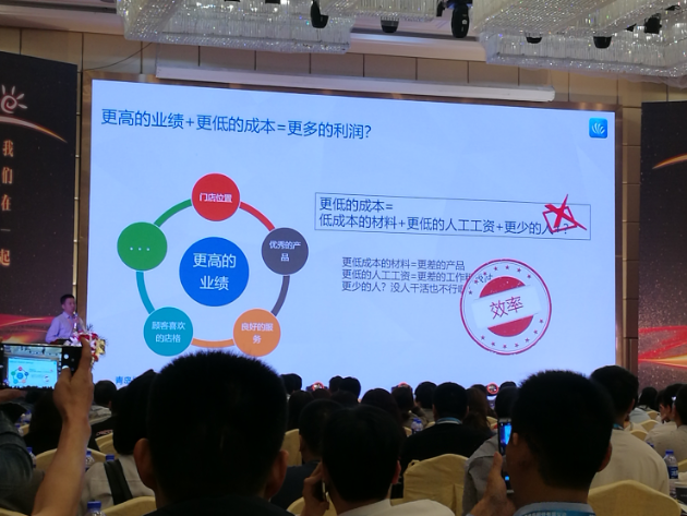 山東SAP服務(wù)商-中科華智