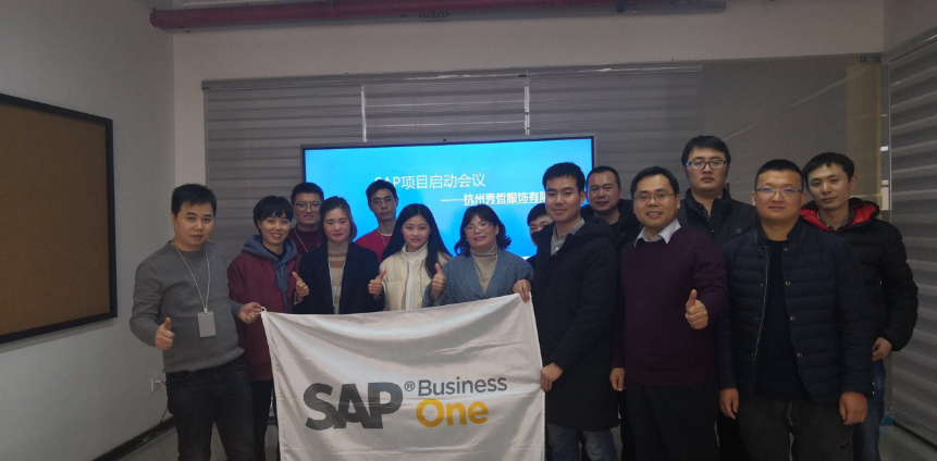 服裝行業ERP成功案例展示