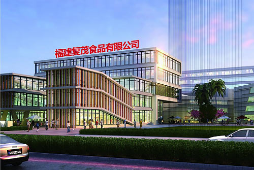 MES成功案例|福建復茂食品