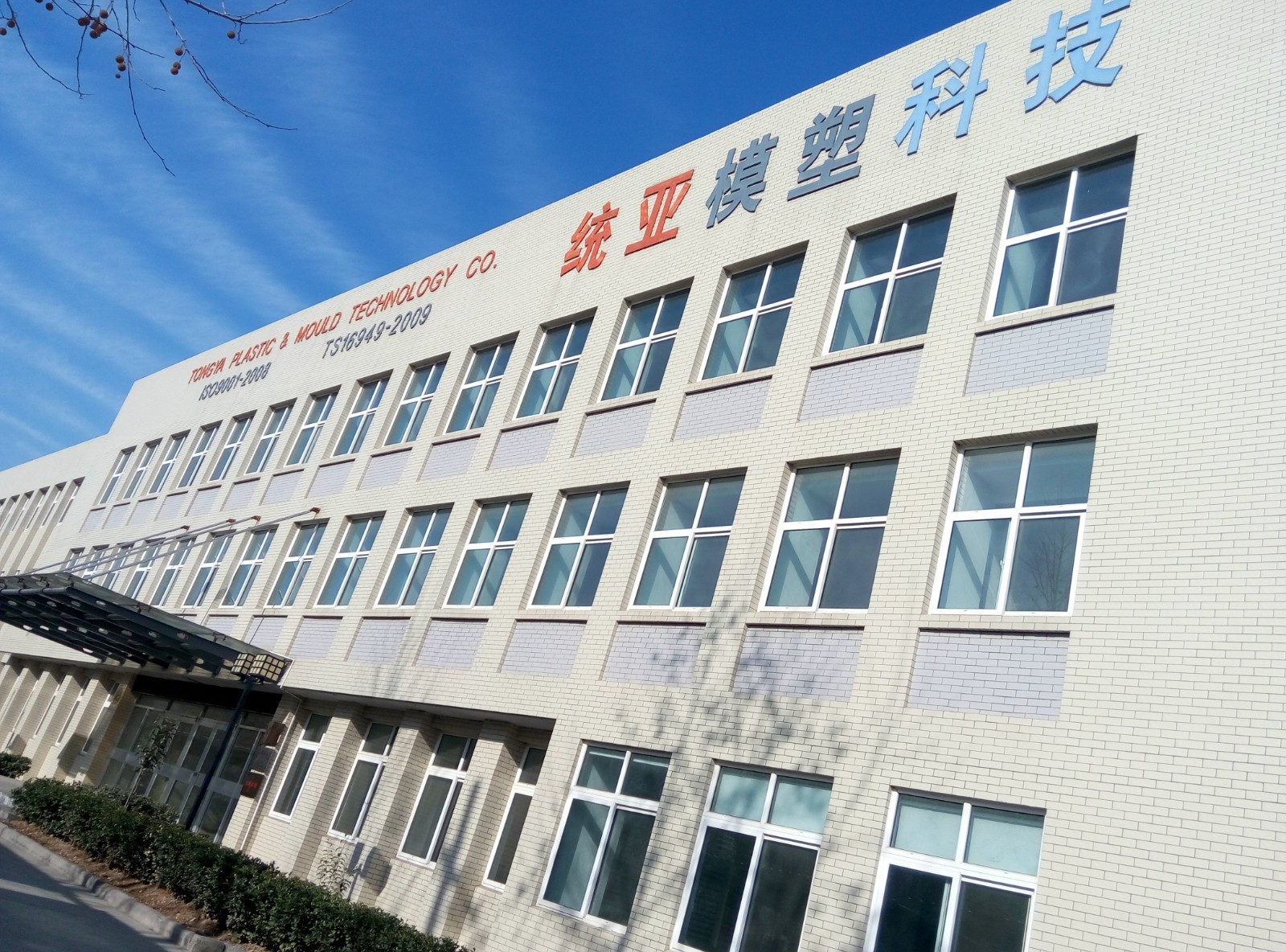 SAP合作伙伴_中科華智 SAP合作伙伴_中科華智