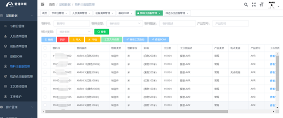 1648088291(1).jpg 1648088291(1).jpg